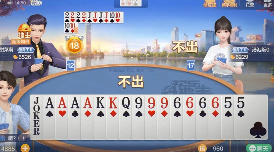 安全防护功能