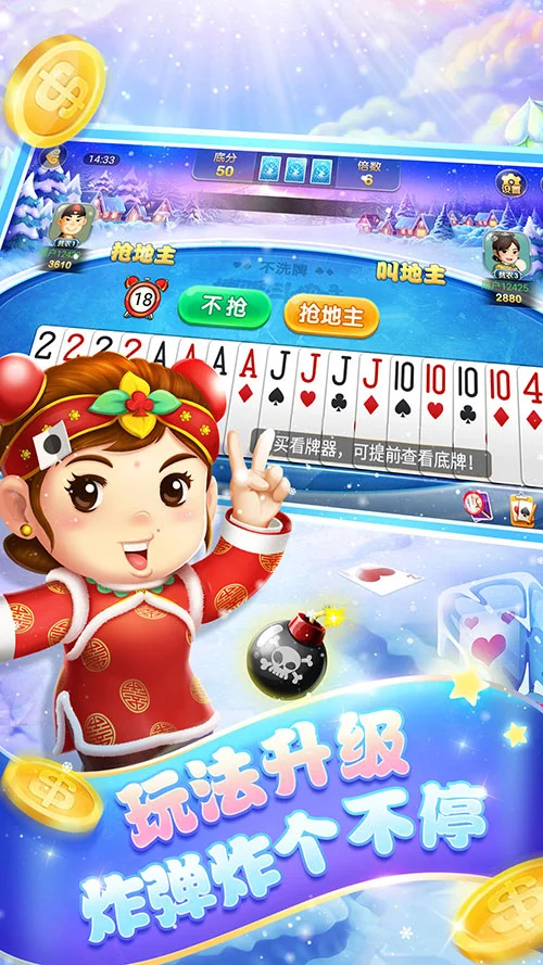 消息推送功能