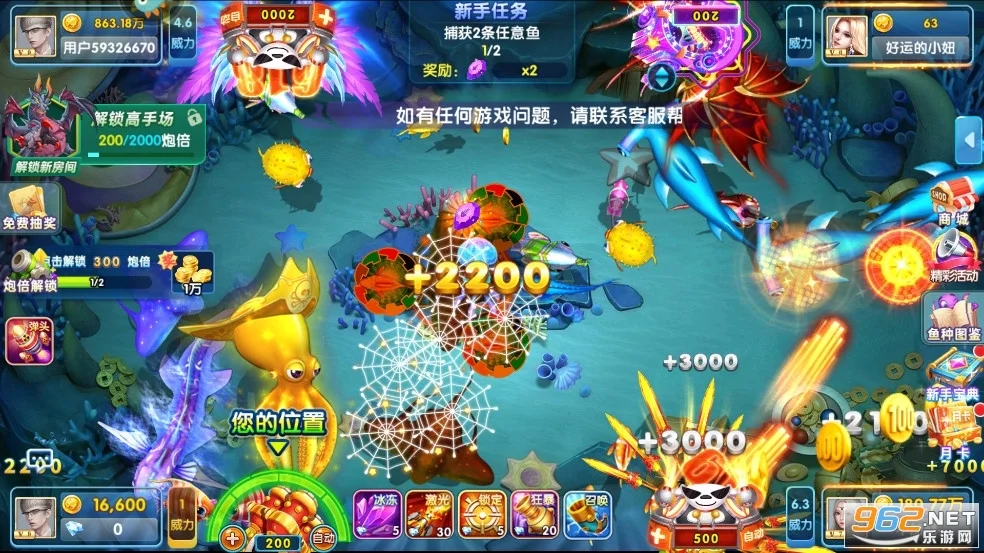 黄金鱼猎场模式