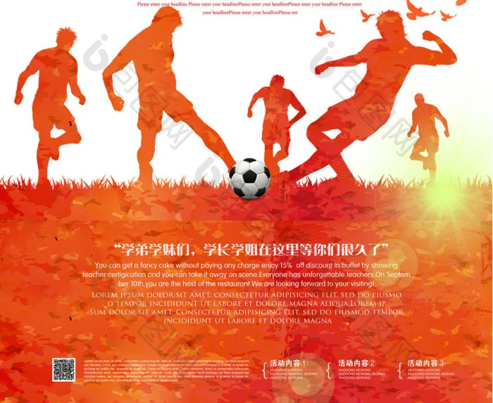 亿万国际pg综合体育赛事
